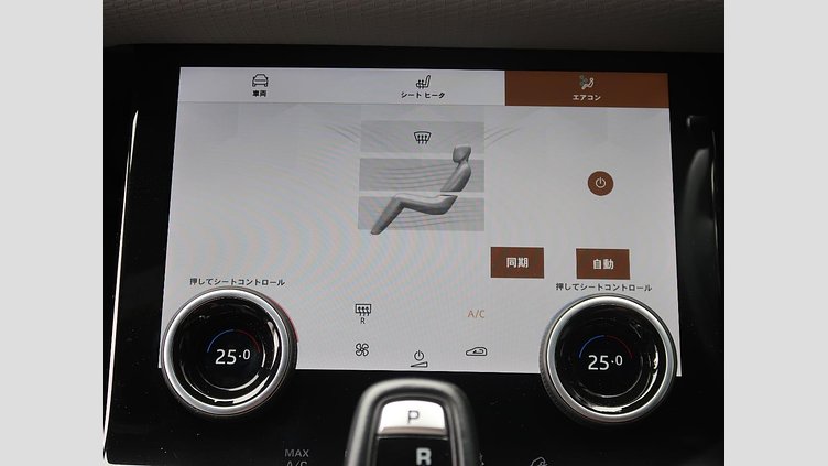 2023 認定中古車 Land Rover Range Rover Evoque フジホワイト D200 AWD（オートマチック）MHEV R-DYNAMIC S
