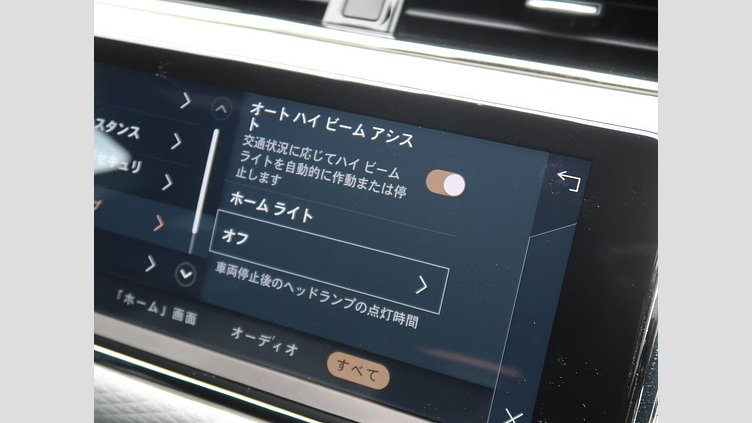 2023 認定中古車 Land Rover Range Rover Evoque フジホワイト D200 AWD（オートマチック）MHEV R-DYNAMIC S