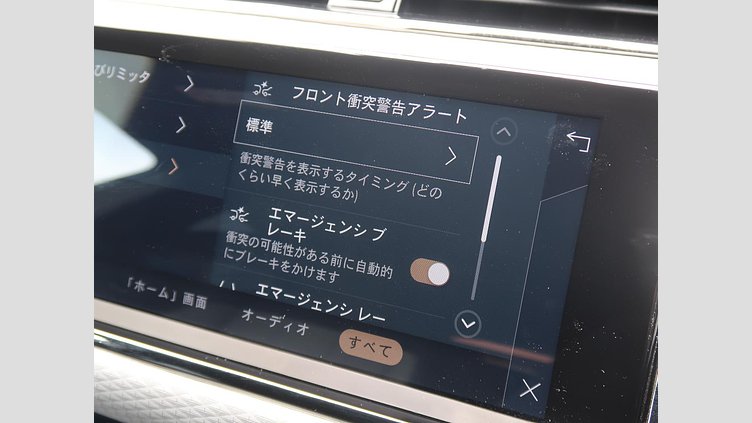 2023 認定中古車 Land Rover Range Rover Evoque フジホワイト D200 AWD（オートマチック）MHEV R-DYNAMIC S
