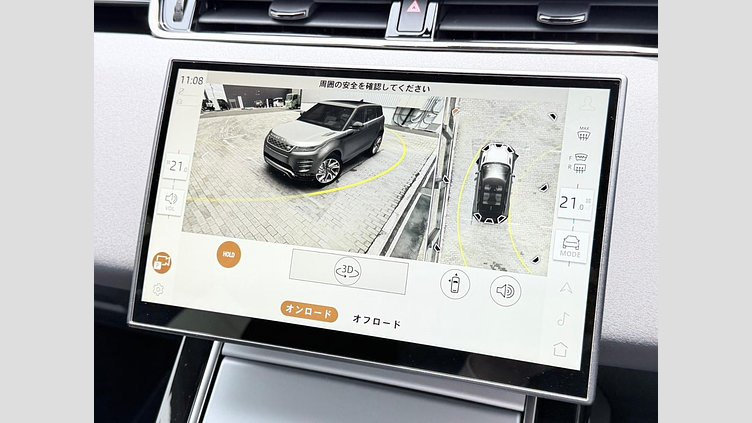 2023 認定中古車 Land Rover Range Rover Evoque カルパチアングレイ D200マイルドハイブリッド（ディーゼル） スタンダードホイールベース S