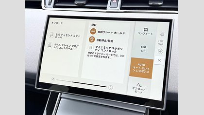 Range Rover Evoque 17