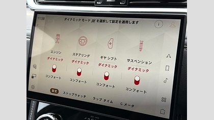 F-Pace 76