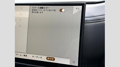 F-Pace 74
