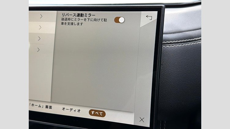 2021 認定中古車 Jaguar F-Pace ユーロンホワイト P250 AWD（オートマチック） R-DYNAMIC SE