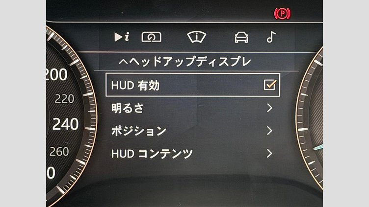 2021 認定中古車 Jaguar F-Pace ユーロンホワイト P250 AWD（オートマチック） R-DYNAMIC SE