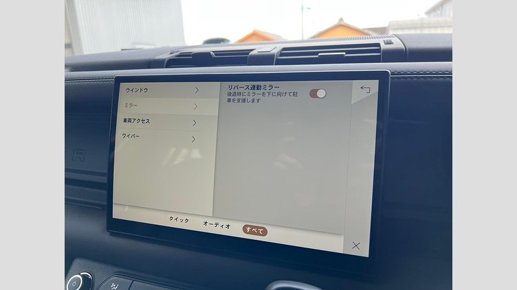 2023 認定中古車 Land Rover Defender 110 サントリーニブラック D300 AWD（AT） X-DYNAMIC HSE