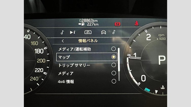 2023 認定中古車 Land Rover Defender 110 サントリーニブラック D300 AWD（AT） X-DYNAMIC HSE