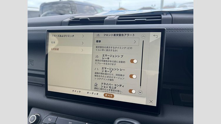 2023 認定中古車 Land Rover Defender 110 サントリーニブラック D300 AWD（AT） X-DYNAMIC HSE
