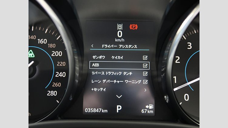 2016 認定中古車 Jaguar XE Yulong White ガソリン 4ドアサルーンS