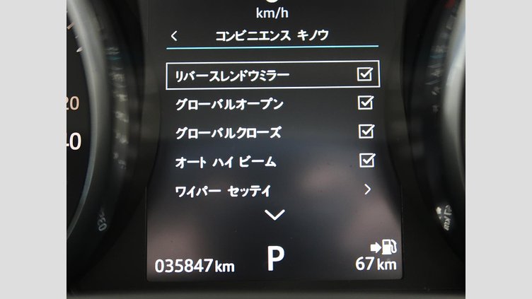 2016 認定中古車 Jaguar XE Yulong White ガソリン 4ドアサルーンS