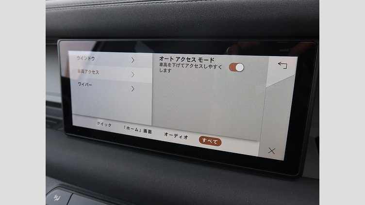2022 認定中古車 Land Rover Defender 110 フジホワイト D300 AWD（AT） S