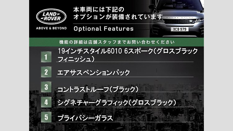 2022 認定中古車 Land Rover Defender 110 フジホワイト D300 AWD（AT） S