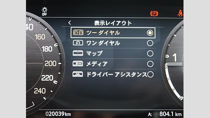 Defender 110 49