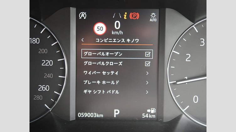 2019 認定中古車 Land Rover Range Rover Evoque サントリーニブラック P250 R-DYNAMIC S