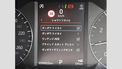 Range Rover Evoque 41
