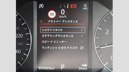 Range Rover Evoque 60