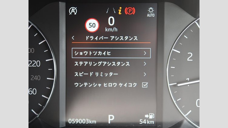 2019 認定中古車 Land Rover Range Rover Evoque サントリーニブラック P250 R-DYNAMIC S