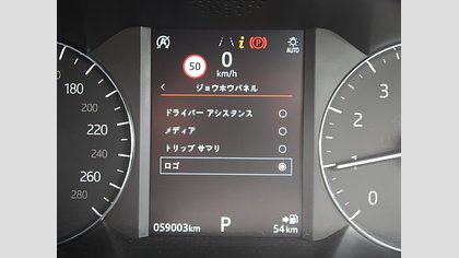 Range Rover Evoque 15
