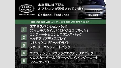 Defender 110 65