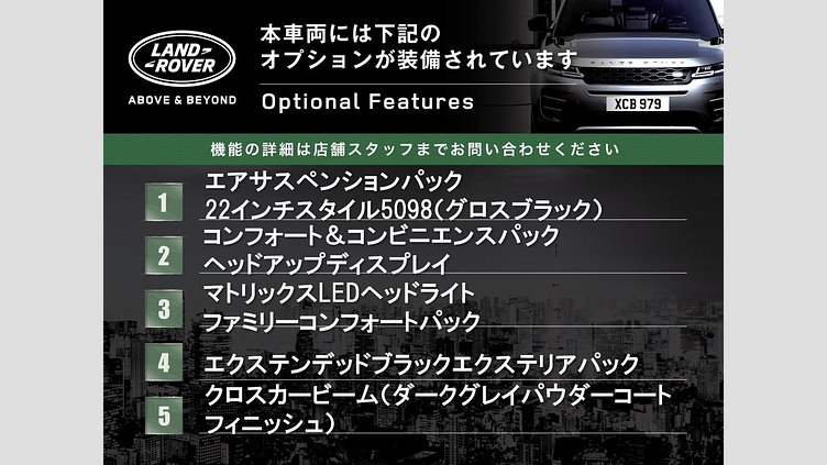 2023 認定中古車 Land Rover Defender 110 カルパチアングレイ D300 AWD（AT） X-DYNAMIC HSE