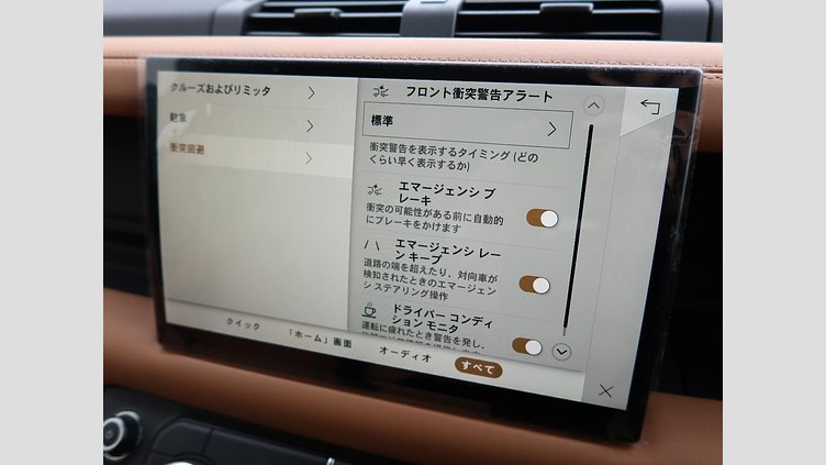 2023 認定中古車 Land Rover Defender 110 カルパチアングレイ D300 AWD（AT） X-DYNAMIC HSE