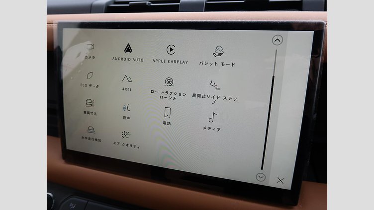 2023 認定中古車 Land Rover Defender 110 カルパチアングレイ D300 AWD（AT） X-DYNAMIC HSE