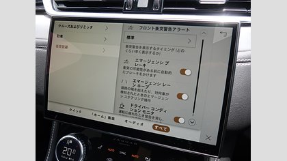 F-Pace 47
