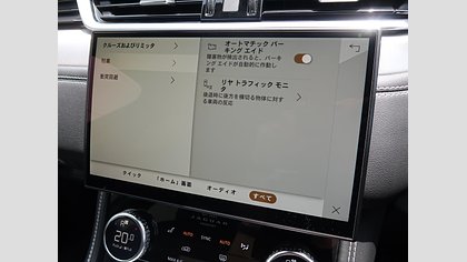 F-Pace 45