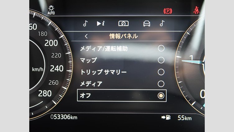 2021 認定中古車 Jaguar F-Pace ユーロンホワイト D200 AWD（オートマチック）MHEV R-DYNAMIC SE