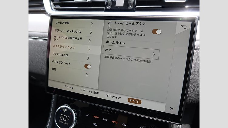 2021 認定中古車 Jaguar F-Pace ユーロンホワイト D200 AWD（オートマチック）MHEV R-DYNAMIC SE