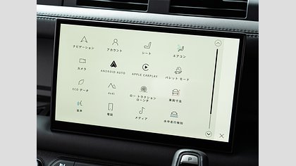 Defender 110 23