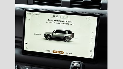 Defender 110 9