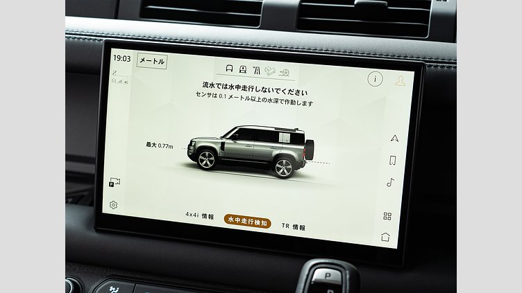 2023 認定中古車 Land Rover Defender 110 サントリーニブラック D300 AWD（AT） X-DYNAMIC HSE D300 エアサスペンション