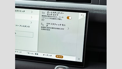 Defender 110 20