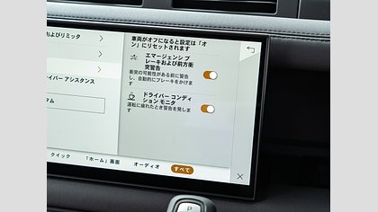 Defender 110 19
