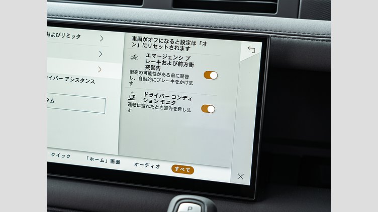 2024 認定中古車 Land Rover Defender 110 フジホワイト D350 ディーゼルマイルドハイブリッド S 　D350　エアサスペンション　