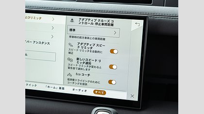 Defender 110 21
