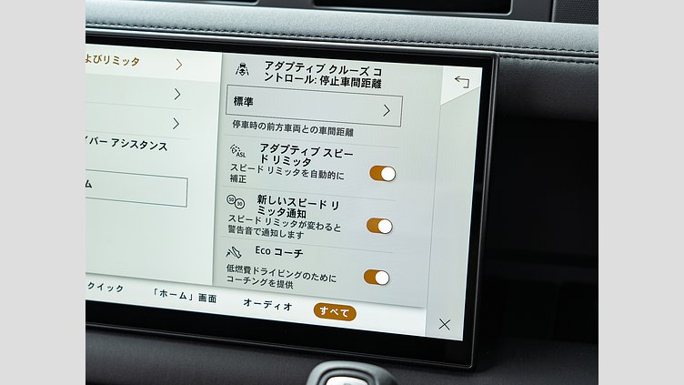 2024 認定中古車 Land Rover Defender 110 フジホワイト D350 ディーゼルマイルドハイブリッド S 　D350　エアサスペンション　