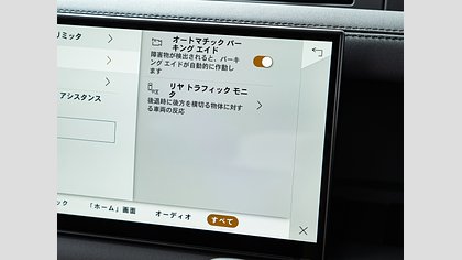Defender 110 18