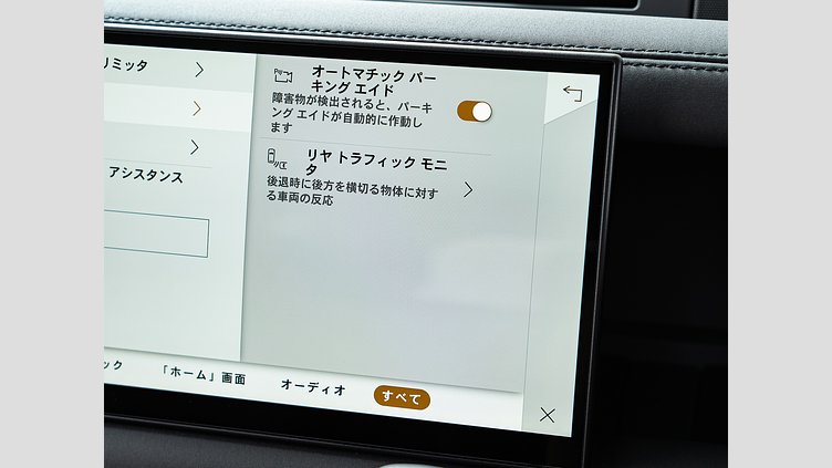 2025 認定中古車 Land Rover Defender 110 サントリーニブラック D350 ディーゼルマイルドハイブリッド S　D350　エアサスペンション