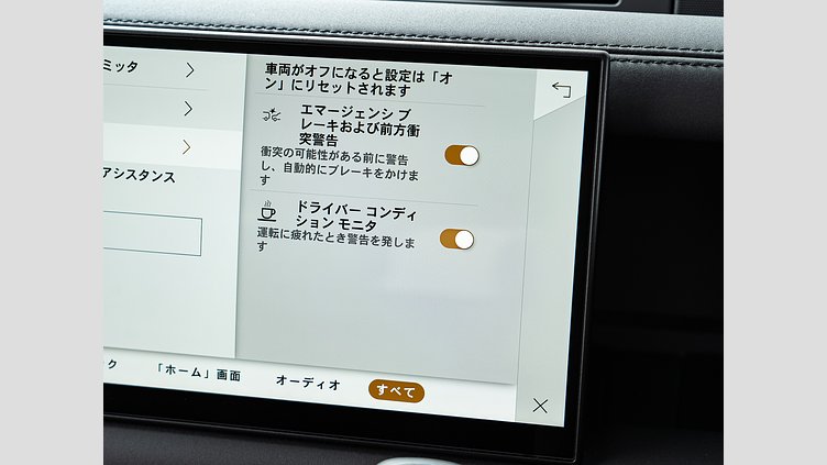 2025 認定中古車 Land Rover Defender 110 サントリーニブラック D350 ディーゼルマイルドハイブリッド S　D350　エアサスペンション