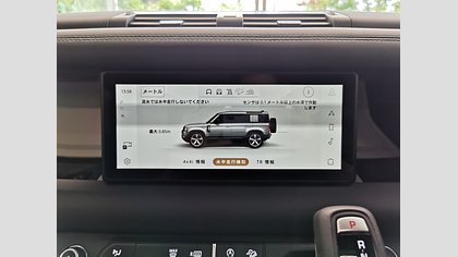 Defender 110 33
