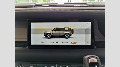 Defender 110 32