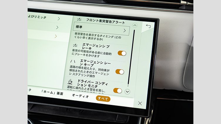 2023 認定中古車 Land Rover Range Rover Sport フジホワイト 3.0リッター6気筒300PSターボチャージドディーゼルMHEV（オートマチック） DYNAMIC HSE