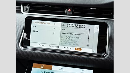 Range Rover Evoque 26