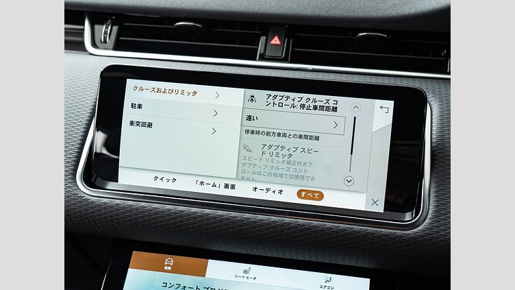 2021 認定中古車 Land Rover Range Rover Evoque サントリーニブラック P200 AWD（オートマチック） S