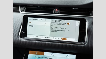 Range Rover Evoque 28