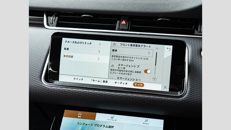 2021 認定中古車 Land Rover Range Rover Evoque サントリーニブラック P200 AWD（オートマチック） S