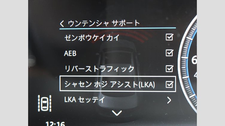 2016 認定中古車 Jaguar XF Yulong White ガソリン S