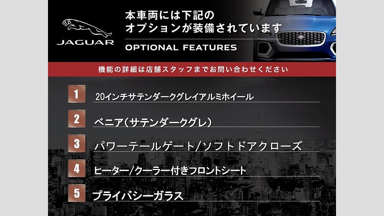 2016 認定中古車 Jaguar XF Yulong White ガソリン S